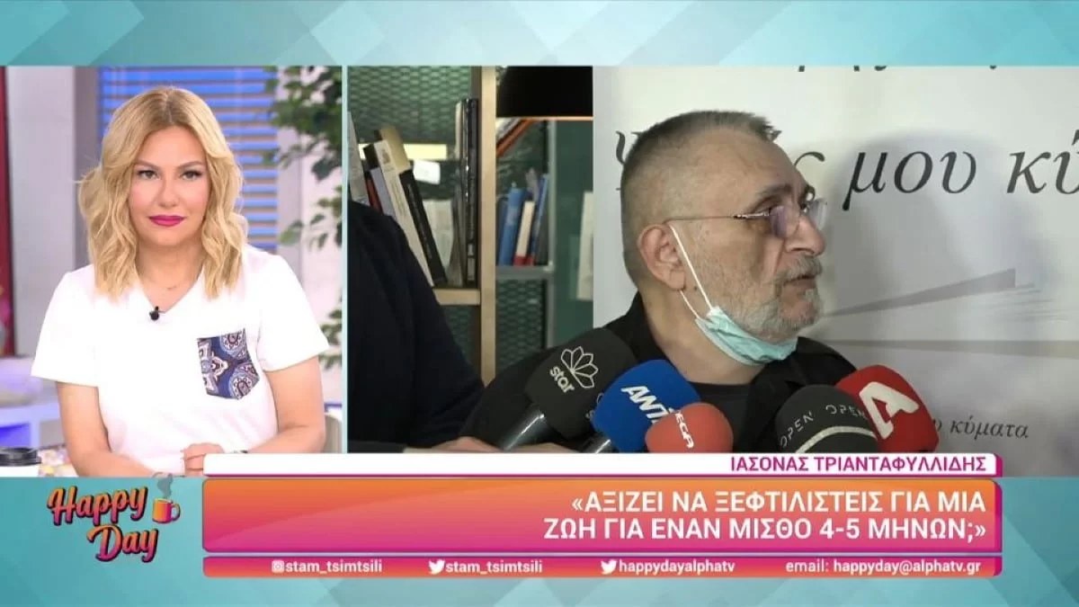 «Αξίζει να ξεφτιλιστείς για...;» - "Καταπέλτης" ο Ιάσονας Τριανταφυλλίδης για τα ριάλιτι