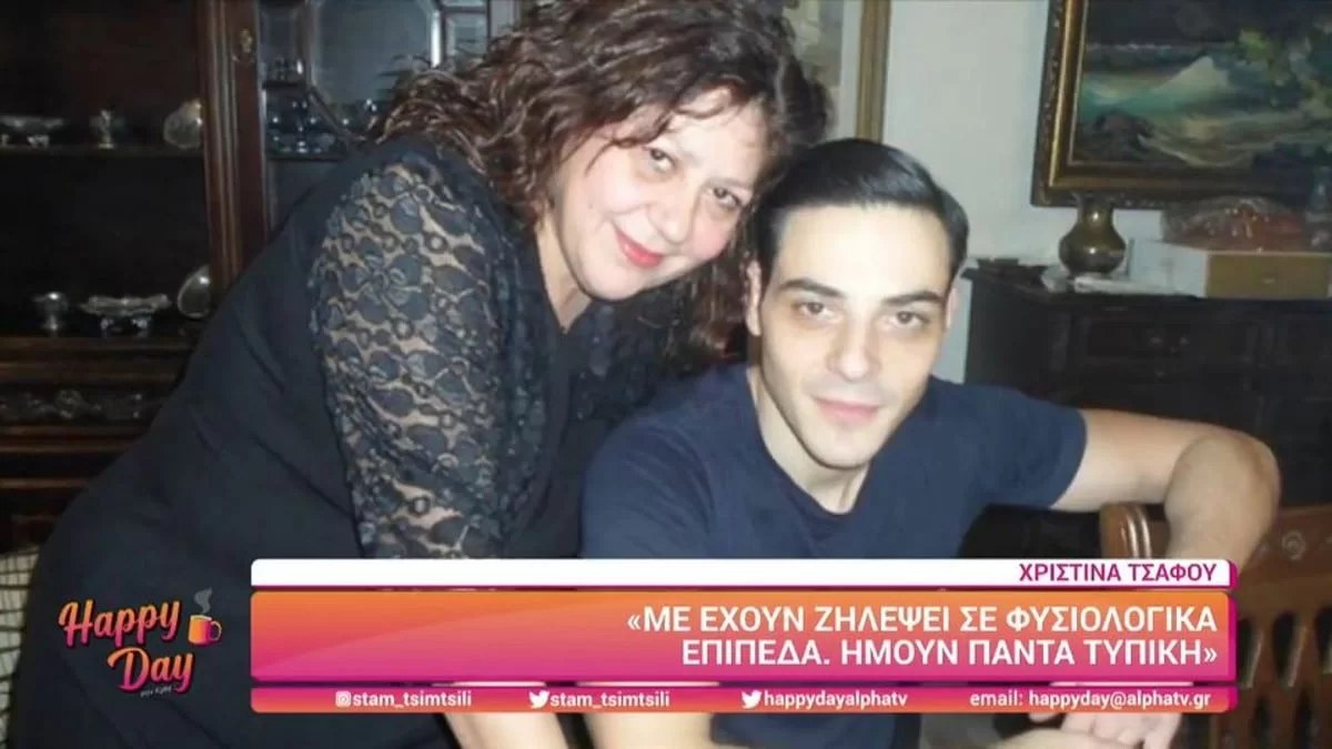 «Έχω έρθει αντιμέτωπη...» - Η Χριστίνα Τσάφου αποκαλύπτει για την απιστία που έχει βιώσει