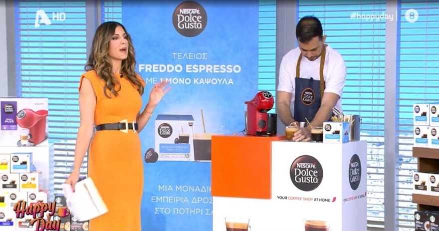 Σταματίνα Τσιμτσιλή ίδιο φόρεμα με Σκορδά