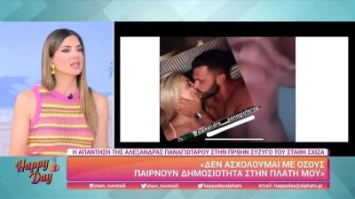 «Η Παναγιώταρου έπρεπε να πει...» - Στο πλευρό της πρώην του Σχίζα η Σταματίνα Τσιμτσιλή