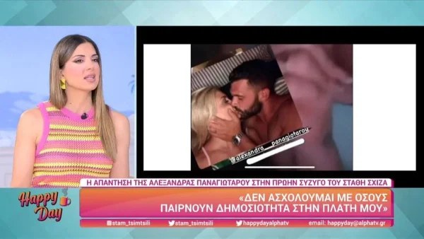 «Η Παναγιώταρου έπρεπε να πει...» - Στο πλευρό της πρώην του Σχίζα η Σταματίνα Τσιμτσιλή