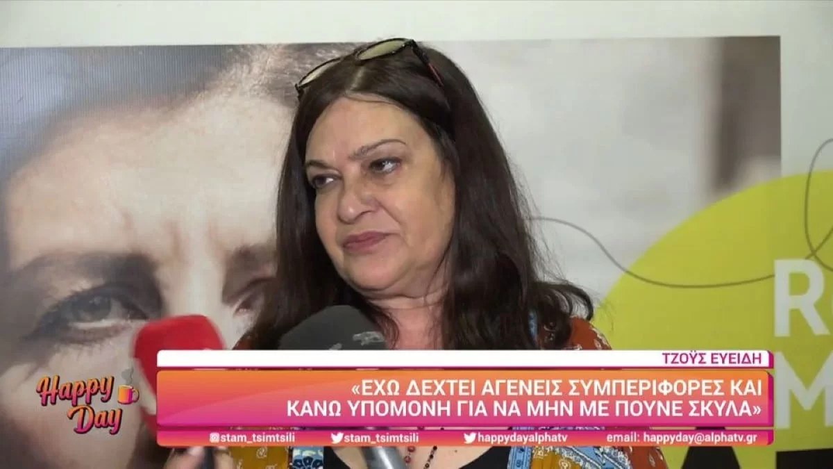 «Ερώτηση είναι αυτή που μου κάνεις μωρ' τρελή;» - Ξέσπασε η Τζόυς Ευείδη στην κάμερα του Happy Day