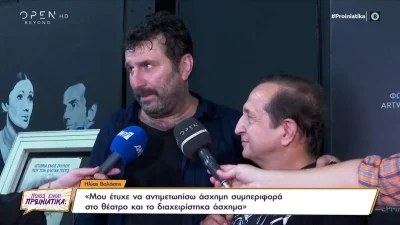 «Σου μοιάζω...;» - Η αποστομωτική ερώτηση του Βαλάση σε ρεπόρτερ