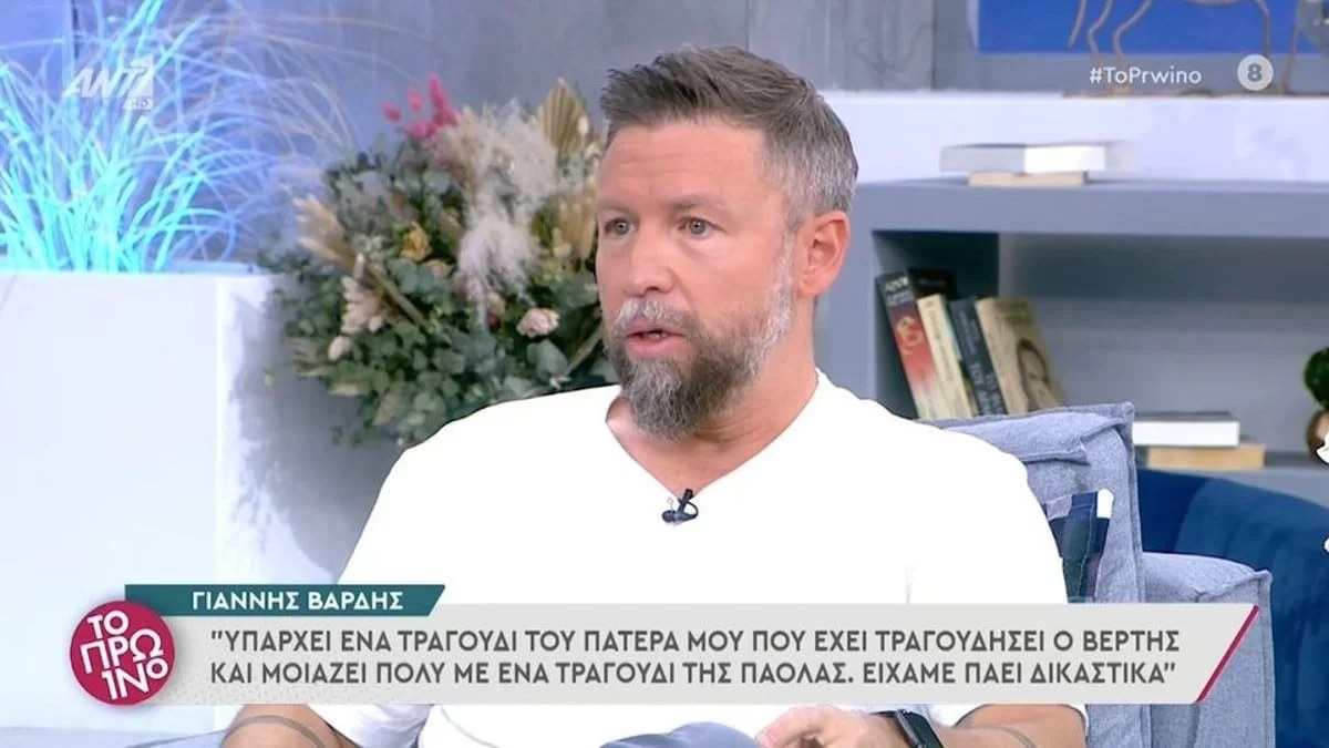 Kόντρα δίχως τέλος - Ο Βαρδής ξανά στα δικαστήρια με νέα μήνυση
