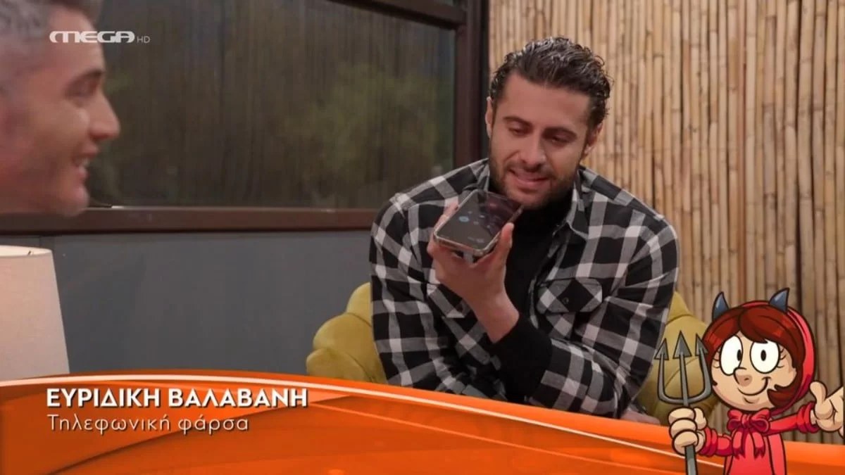 Επική φάρσα από τον Βασάλο στην Βαλαβάνη - Η πρόταση για πολιτικό γάμο και η ξεκαρδιστική απάντηση