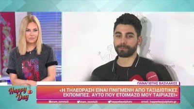 «Για να παρουσιάσω κοπέλα μου...» - Η αποκάλυψη του Παναγιώτη Βασιλάκου