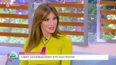 Βίκυ Χατζηβασιλείου: «Η τηλεόραση θα μου έλειπε μόνο αν είχα την ευκαιρία να...»