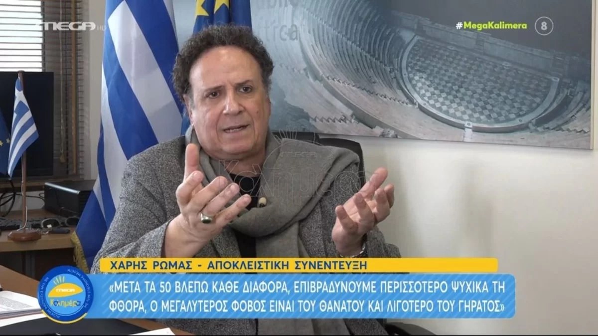 «Έζησα έντονα» - Η εξομολόγηση του «ερωτιάρη» Χάρη Ρώμα για την προσωπική του ζωή