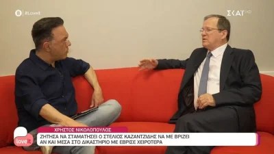 «Με έβριζε πάρα πολύ» - "Κόλαφος" ο Χρήστος Νικολόπουλος για τον Στέλιο Καζαντζίδη