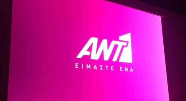 Τα σάρωσε όλα στον ΑΝΤ1 καθημερινό πρόγραμμα - Έκανε το αδιανόητο 26,2% τηλεθέαση