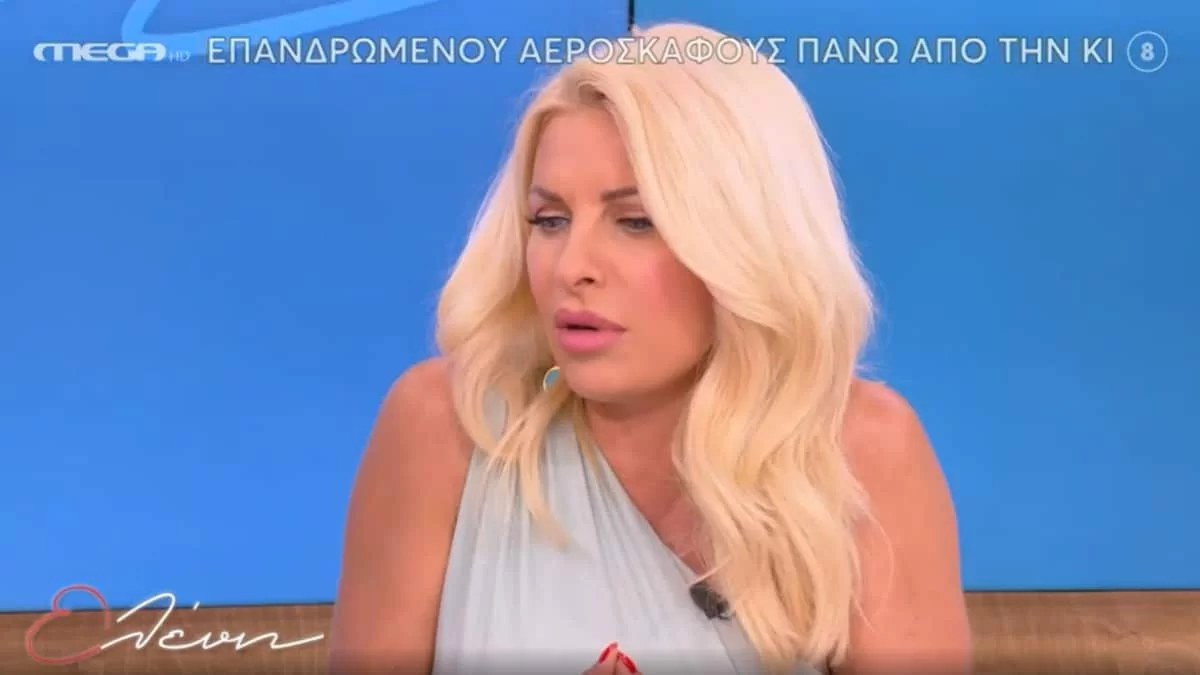 Εκτός MEGA η εκπομπή Ελένη - Η ανακοίνωση της Μενεγάκη στο πλατό