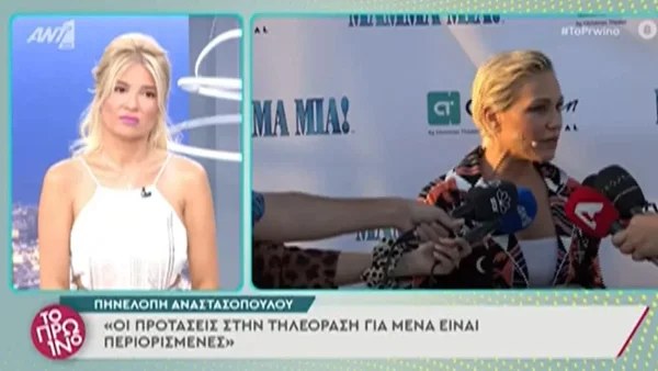 "Μας κάνει επικίνδυνες το γεγονός..."¨- Η αποκάλυψη της Πηνελόπης Αναστασοπούλου για τις καταγγελίες