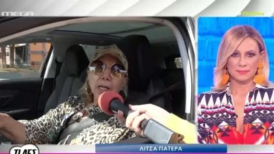 Αποκαλύφθηκε το τηλεοπτικό μέλλον της Λίτσας Πατέρα: «Αν με θέλει η Φαίη θα...»