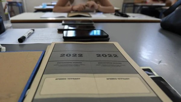 Πανελλήνιες 2022: Ανακοινώθηκαν τα θέματα που έπεσαν σε Νέα Ελληνικά – Έκθεση