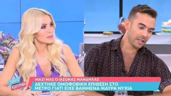 «Μου έριξε μπουνιά στη μούρη και...» - Η επίθεση που δέχθηκε ο Ιάσονας Μανδηλάς σε σταθμό του μετρό