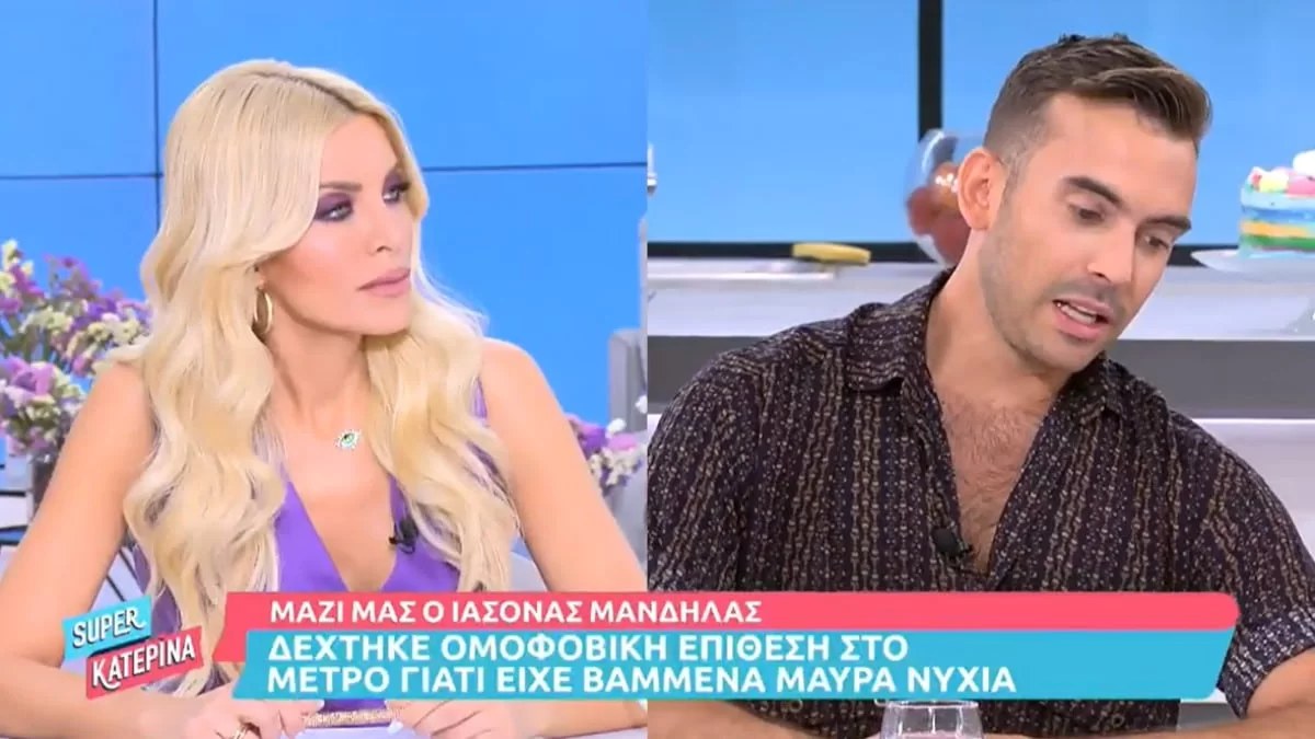 «Μου έριξε μπουνιά στη μούρη και...» - Η επίθεση που δέχθηκε ο Ιάσονας Μανδηλάς σε σταθμό του μετρό