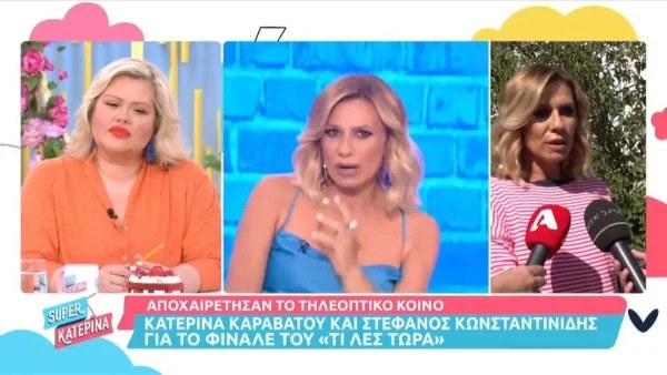 "Η φετινή σεζόν ήταν δύσκολη για εμένα γιατί..." - Οι δηλώσεις της Καραβάτου μετά το φινάλε του Τι λες τώρα