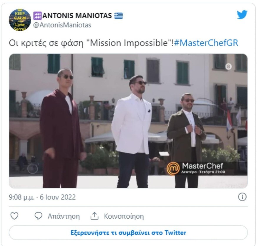Τα σχόλια του κοινού για το MasterChef 6 στο Twitter
