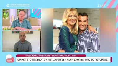«Κι αυτά που συζητάμε σίριαλ είναι» - Το σχόλιο της Μαλέσκου γιαι το τηλεοπτικό μέλλον της Σκορδά