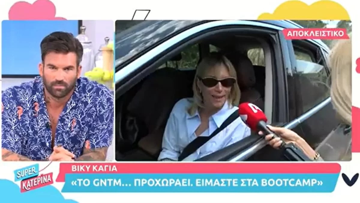 "Διαφωνούμε πολύ με την Σοφία" - Χαμός στα γυρίσματα του GNTM 5 με την Βίκυ Καγιά