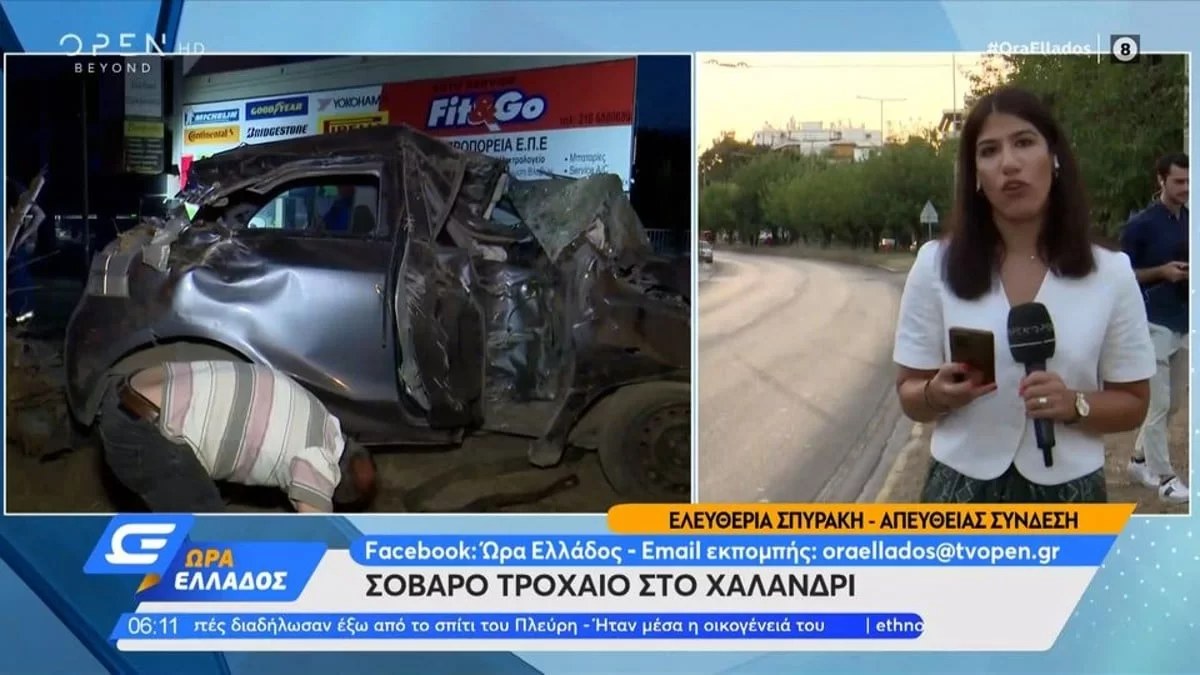 Σοβαρό τροχαίο στο Χαλάνδρι: Νεκρός ο νεαρός οδηγός