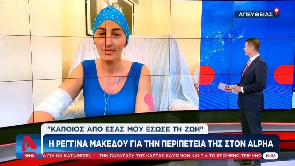 «Τώρα δε θα μιλούσαμε...» - Το συγκλονιστικό μήνυμα της Μακέδου λίγο μετά την μεταμόσχευση