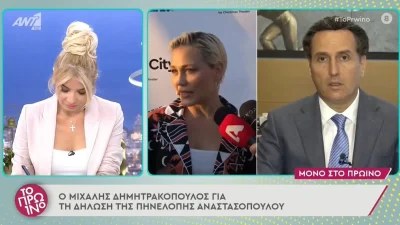 "Αν έχει ταλέντο δέχεται προτάσεις! Αν δεν έχει..." - Το «καρφί» του δικηγόρου του Φιλιππίδη για την Αναστασοπούλου