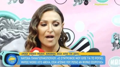 «Είσαι αγενής που...» - Φανερά ενοχλημένη η Ναυσικά Παναγιωτακοπούλου με ερώτηση δημοσιογράφου