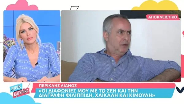 «Υπήρχαν άτομα που τον έγλειφαν...» - Η αποκάλυψη του Περικλή Λιανού για τον Πέτρο Φιλιππίδη
