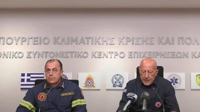 Κακοκαιρία #Genesis: Η ανακοίνωση της Πολιτικής Προστασίας