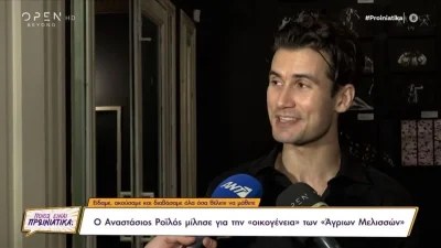 Πολύ κλάμα στο τελευταίο επεισόδιο των «Άγριων Μελισσών» - Το επικό spoiler από τον Ροϊλό και τον Δανίκα