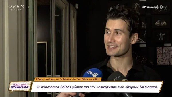Πολύ κλάμα στο τελευταίο επεισόδιο των «Άγριων Μελισσών» - Το επικό spoiler από τον Ροϊλό και τον Δανίκα