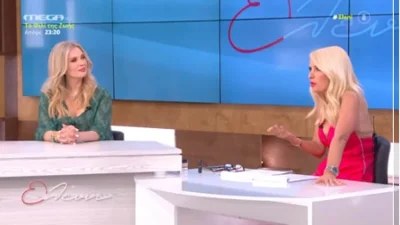 «Γιατί μου φαίνεται εξωπραγματικό;» -''Κάγκελο'' η Ελένη Μενεγάκη στα λεγόμενα της Χριστίνας Αλούπη