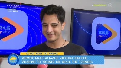 «Δεν είχα ποτέ σχέση με ηθοποιό» - Η αποκάλυψη του Δήμου Αναστασιάδη για την σχέση του με την Τζένη Θεωνά