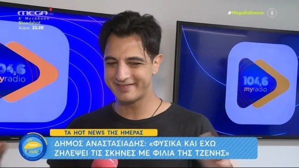«Δεν είχα ποτέ σχέση με ηθοποιό» - Η αποκάλυψη του Δήμου Αναστασιάδη για την σχέση του με την Τζένη Θεωνά