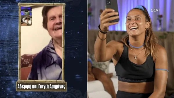 Survivor 5: ''Σπάραξε'' στο κλάμα η Ασημίνα - Μίλησε με την περιβόητη γιαγιά Ασήμω μετά από 5 μήνες