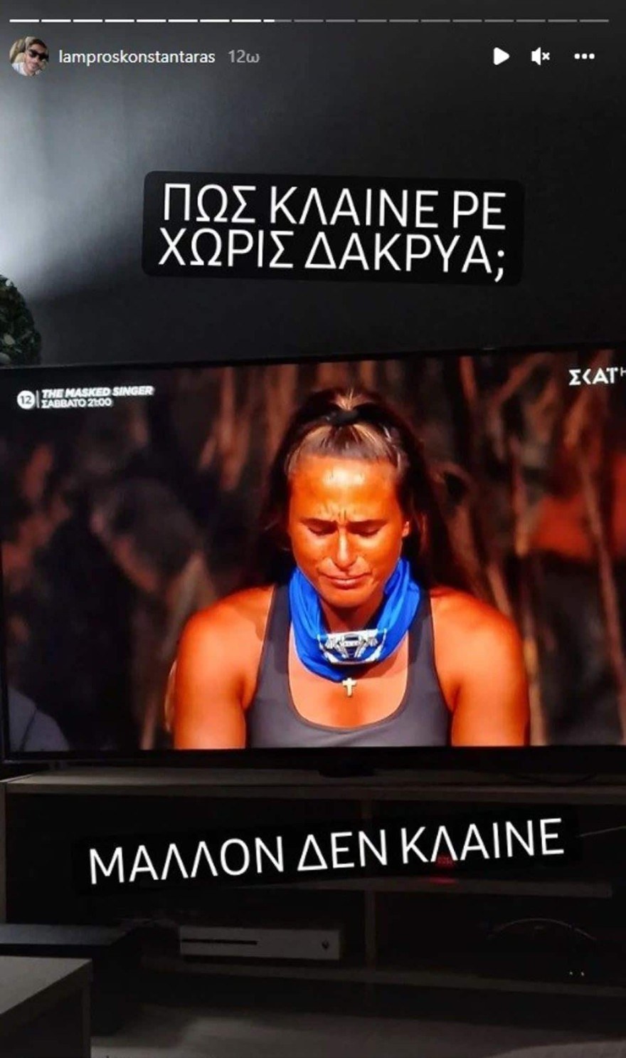 Ασημίνα