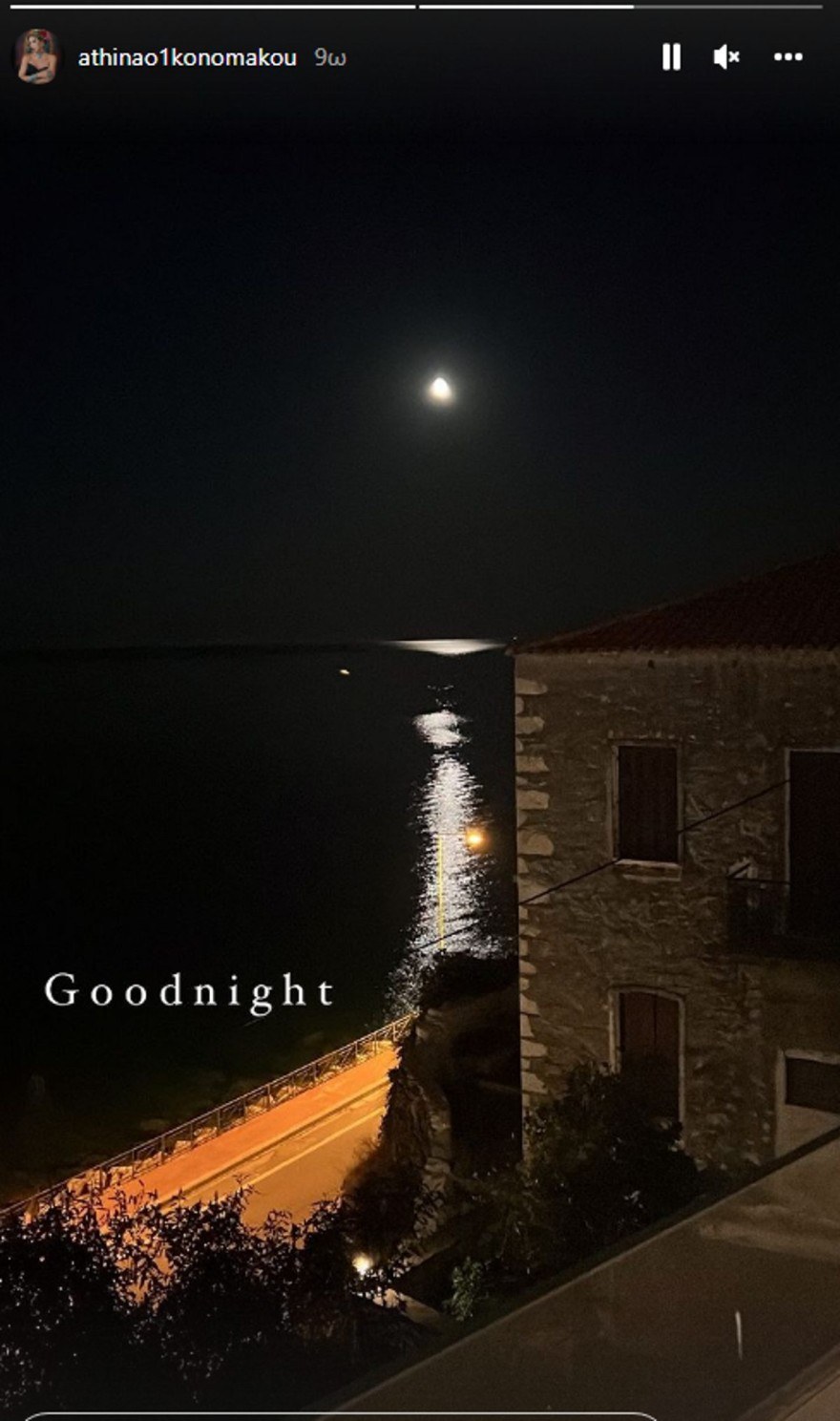 Σπίτι Οικονομάκου Γύθειο