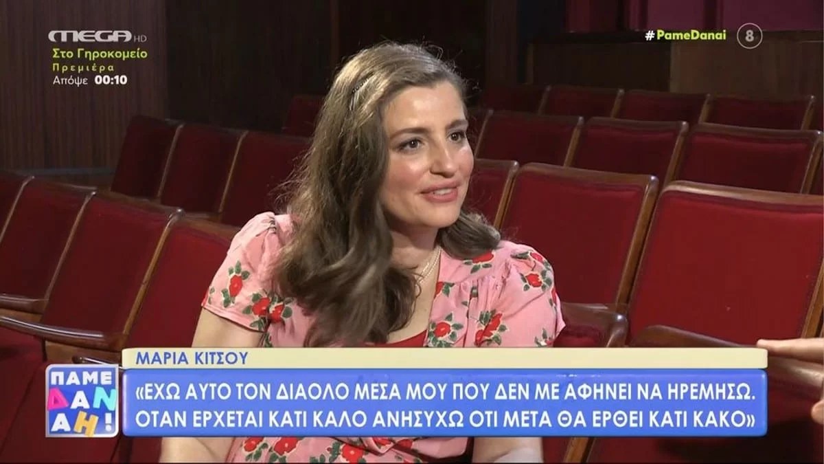 «Όλο αυτό ήταν άσχημο...» - Οι δύσκολες στιγμές που βίωσε η Μαρία Κίτσου μετά την επιτυχία των Άγριων Μελισσών