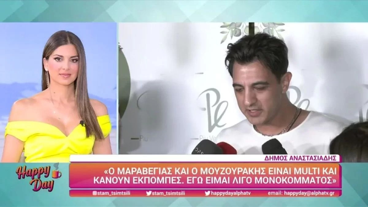«Θα το κάνω με...» - Ο Δήμος Αναστασιάδης αποκαλύπτει για την πρόταση γάμου που ετοιμάζει στην Τζένη Θεωνά