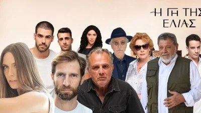 Γη της Ελιάς: «Επιτέλους ρε Χάιδω...» - Το twitter ''πανηγύρισε'' μόλις αποχώρησε η Χάιδω από το δωμάτιο