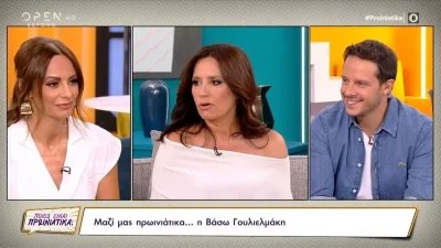 «Κάπως μου ταράζει τα νερά μου» - Η Βάσω Γουλιελμάκη αποκαλύπτει πως έχει κάνει σχέσεις που δεν έχουν γίνει γνωστές