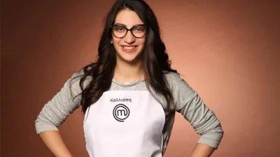 Masterchef 6: Δεν την είχαμε συνηθίσει έτσι - Αγνώριστη η Μπεζάντε με το μπλε μπικίνι της