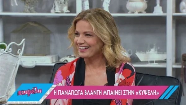 «Είχα περάσει από 60 ακροάσεις...» - Η Παναγιώτα Βλαντή αποκαλύπτει πώς τα κατάφερε στην αρχή της καριέρας της