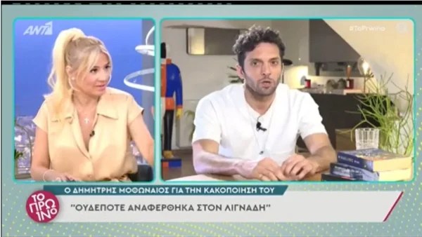 «Εγώ προβληματίστηκα...» - Η Φαίη Σκορδά τοποθετήθηκε για την ανάρτηση του Δημήτρη Μοθωναίου