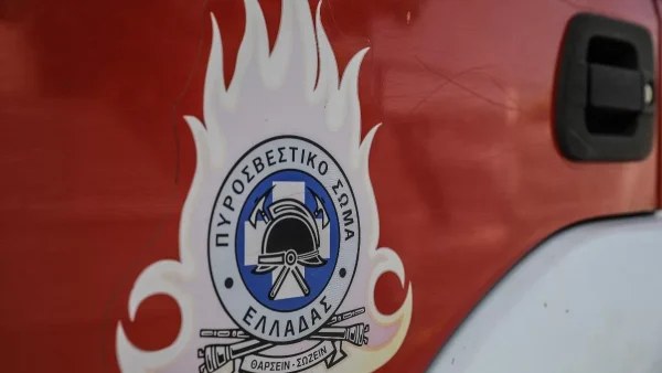 Φωτιά τώρα στο Πέραμα
