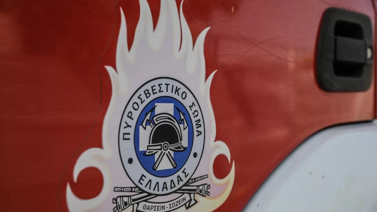 Φωτιά τώρα στο Πέραμα
