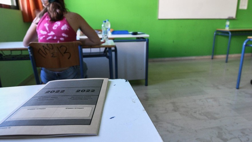Πότε θα ανακοινωθούν οι βάσεις των ΑΕΙ