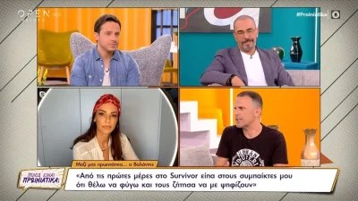 «Μπορεί να φάει ξύλο μήπως; Φοβάται;» - ''Κόλαφος'' ο Βαλάντης κατά του Γιώργου Λάγιου