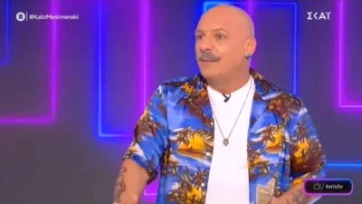 «Ας έρθει εδώ να....» - Η αναφορά του Νίκου Μουτσινά στην Μαρία Ηλιάκη στον αέρα του ΣΚΑΙ